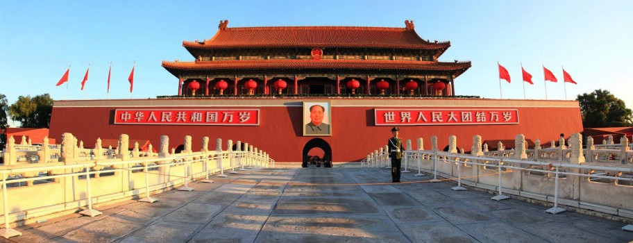 Beijing Image